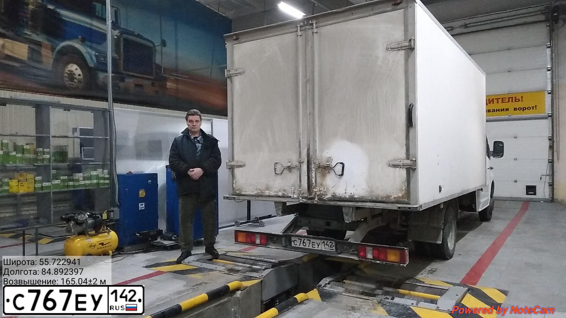 Фото автомобиля ГАЗ A23R32, 2017 — госномер К287ТА147. Цвет: Белый