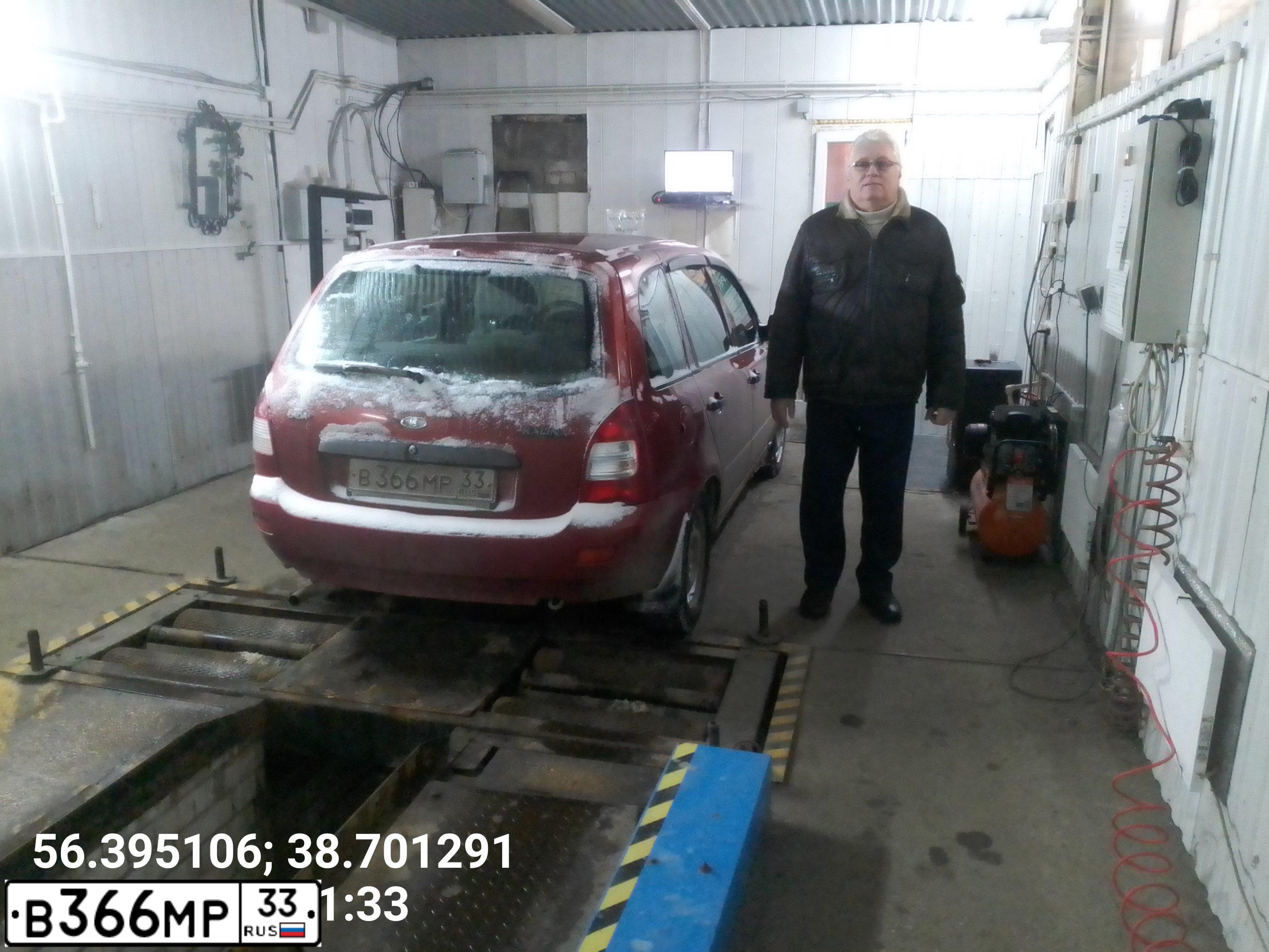 Фото автомобиля LADA 1117 KALINA, 2010 — госномер В366МР33. Цвет: СЕРЕБРИСТО-КРАСНЫЙ