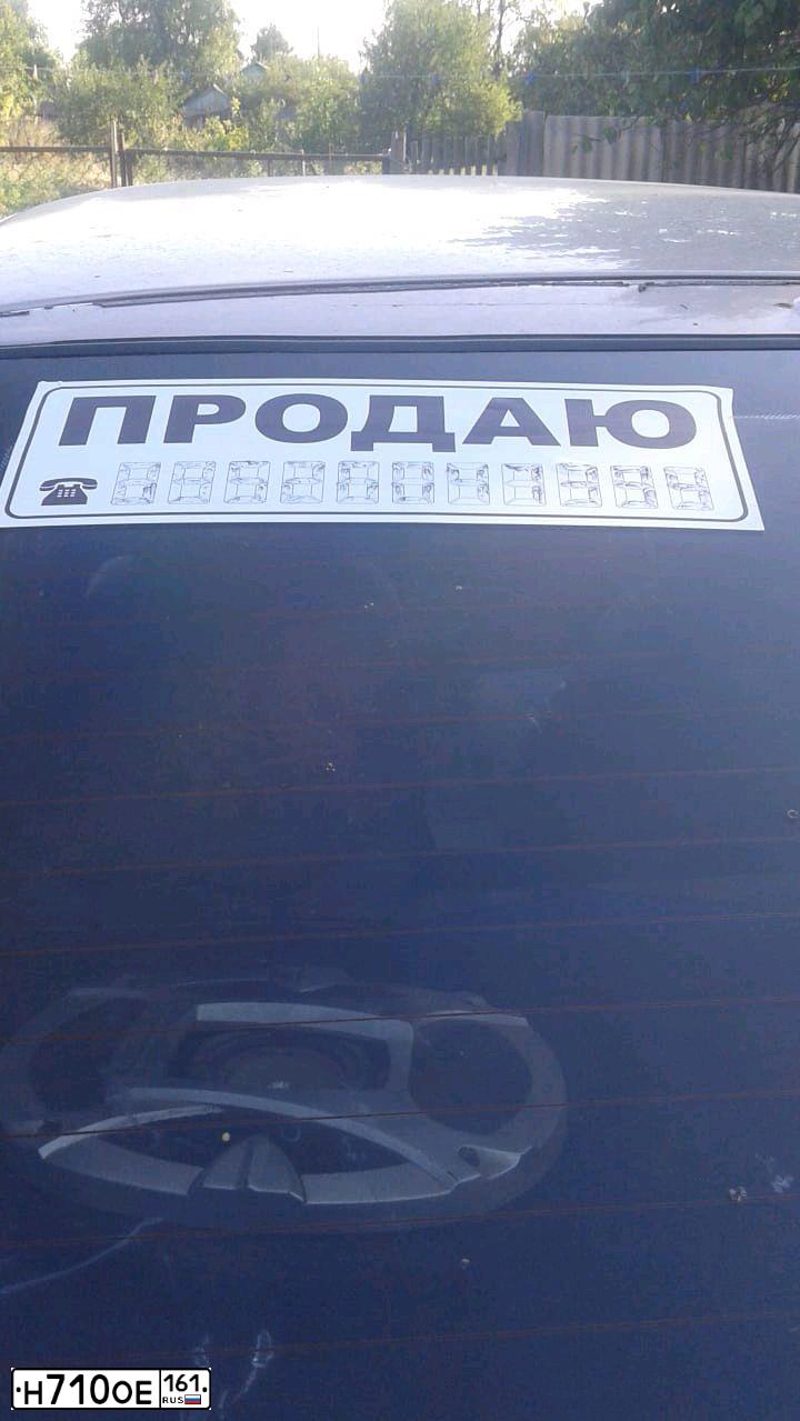 Фото автомобиля LADA 2112 LADA, 2001 — госномер М837ВМ161. Цвет: Серый 