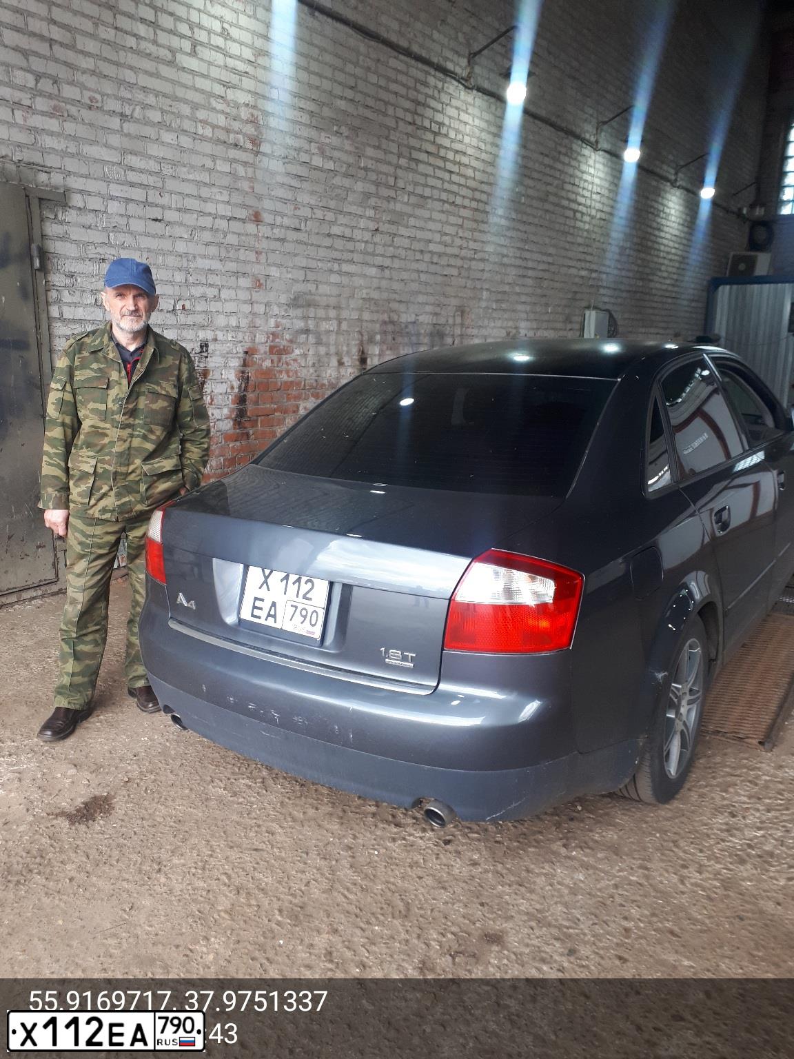 Фото автомобиля AUDI A4, 2002 — госномер Р559ВК32. Цвет: СЕРО-ГОЛУБОЙ