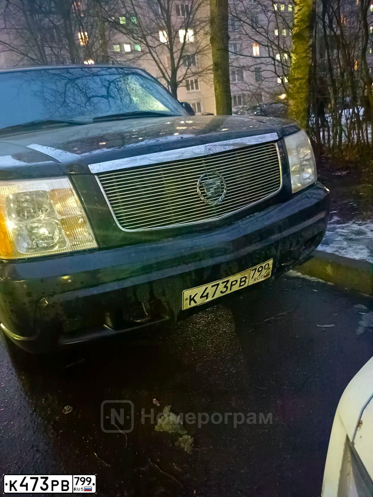 Фото автомобиля CADILLAC ESCALADE, 2001 — госномер К473РВ799. Цвет: ЧЕРНЫЙ