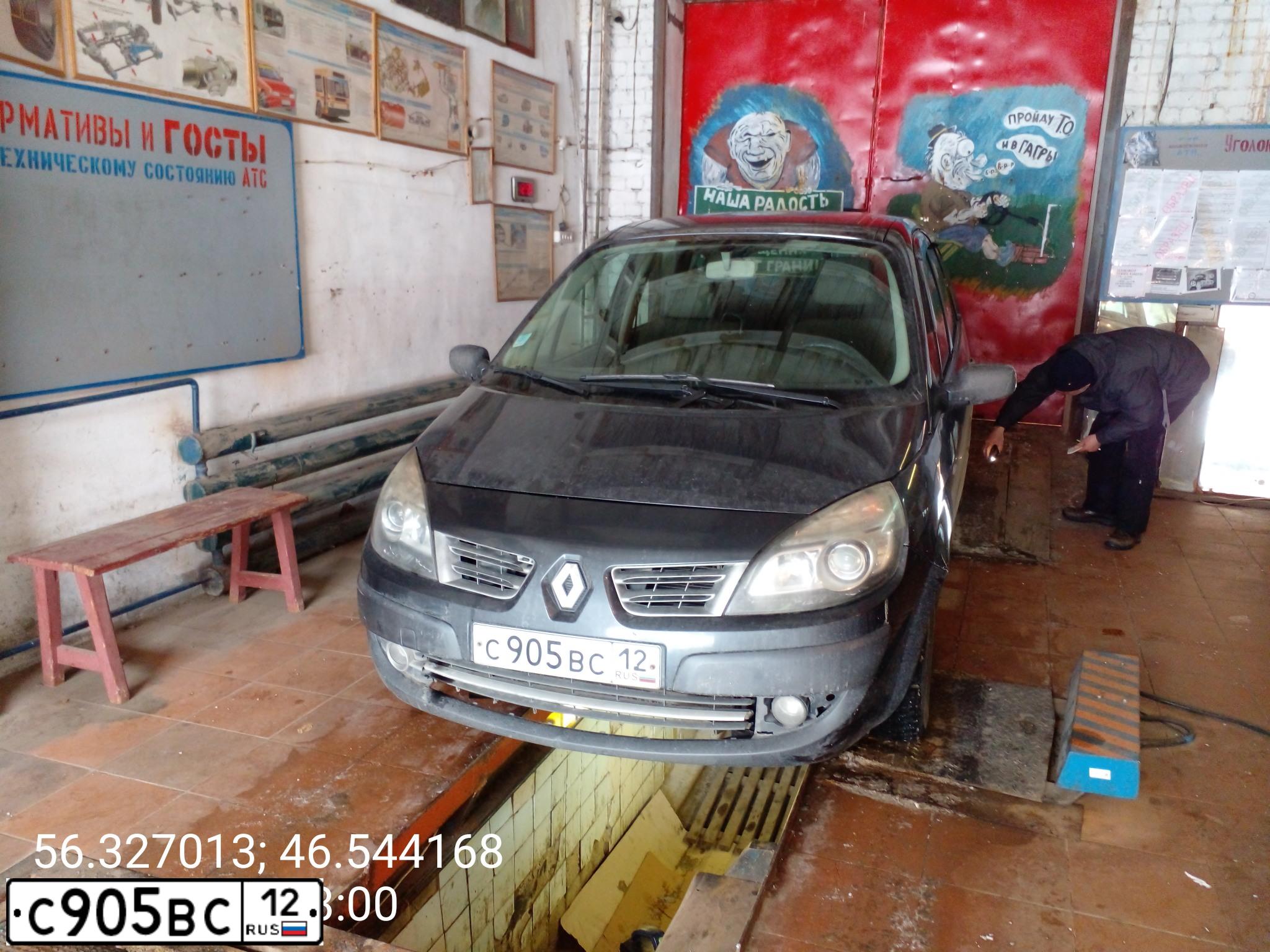 Фото автомобиля MAZDA 6, 2006 — госномер Н889ОХ152. Цвет: ТЕМНО - ВИШНЕВЫЙ