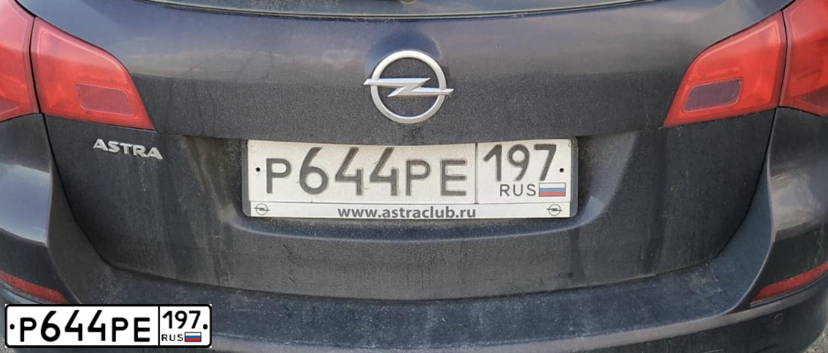 Фото автомобиля OPEL ASTRA, 2011 — госномер Р644РЕ197. Цвет: КОРИЧНЕВЫЙ