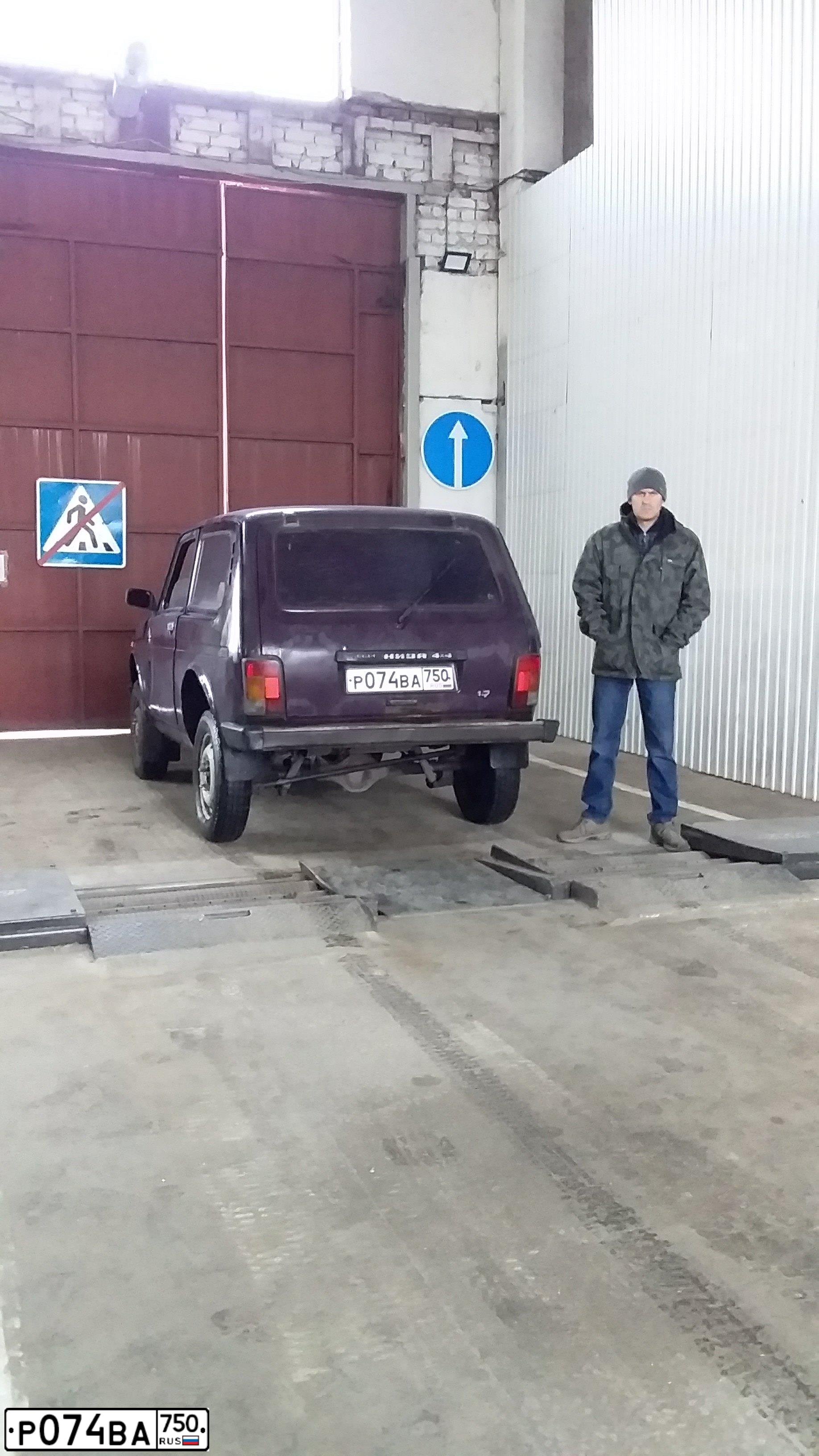 Фото автомобиля LADA 2121 NIVA, 1999 — госномер Р074ВА750. Цвет: ФИОЛЕТОВЫЙ
