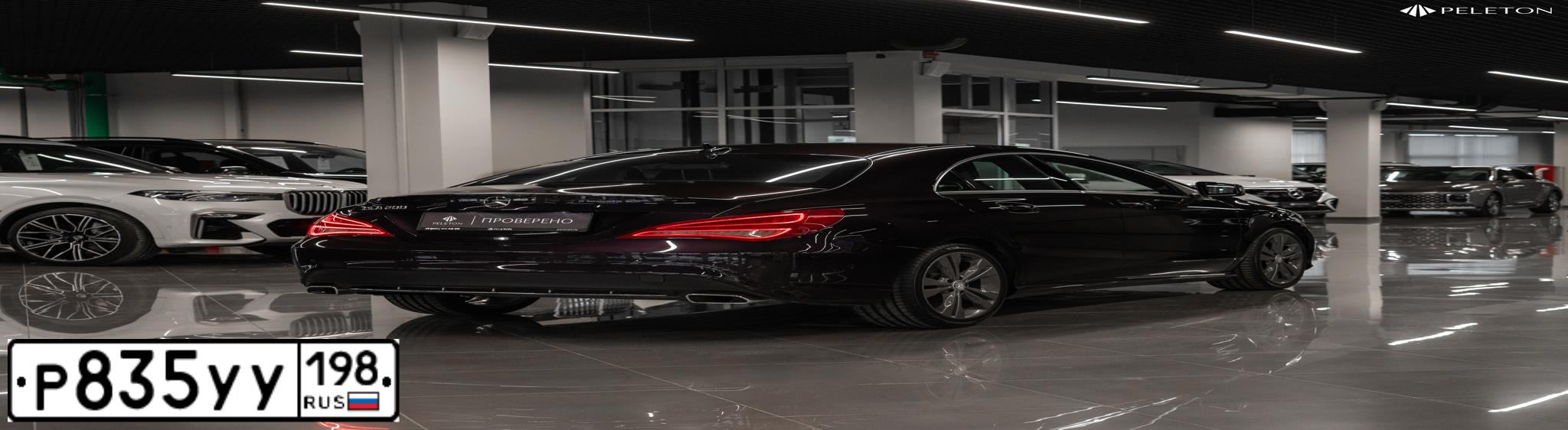 Фото автомобиля MERCEDES-BENZ CLA200, 2014 — госномер Р046МК977. Цвет: ФИОЛЕТОВЫЙ