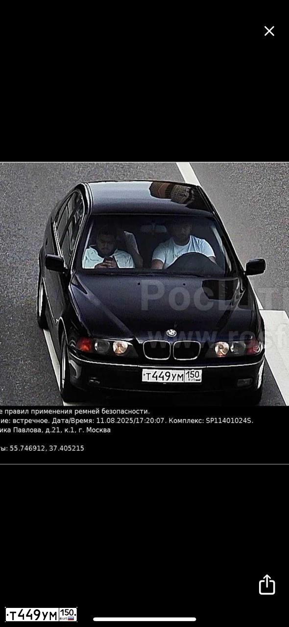 Фото автомобиля BMW SERIE 5, 1998 — госномер Т449УМ150. Цвет: ЧЕРНЫЙ