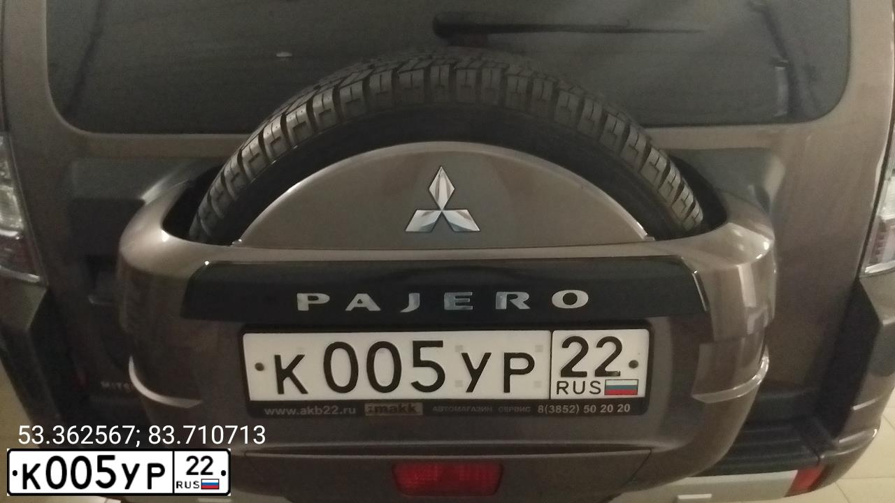 Фото автомобиля MITSUBISHI OUTLANDER, 2006 — госномер Х005УР22. Цвет: СЕРЫЙ