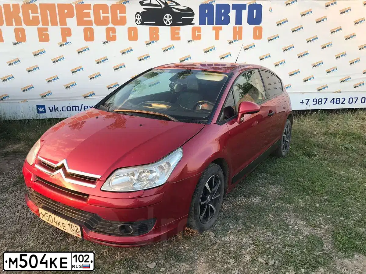 Фото автомобиля CITROEN C4, 2005 — госномер Р215ЕМ196. Цвет: ТЕМНО-КРАСНЫЙ