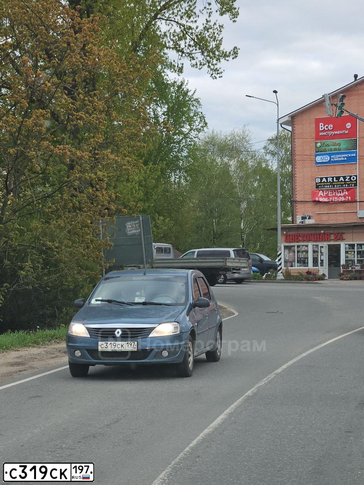 Фото автомобиля RENAULT LOGAN, 2011 — госномер С319СК197. Цвет: СИНИЙ