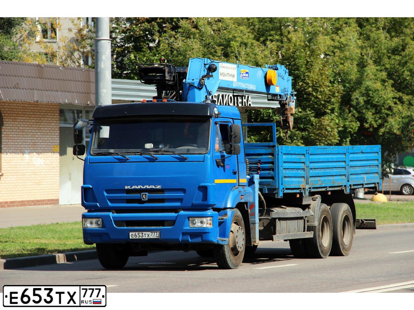 Фото автомобиля KAMAZ 65117 /6X4/, 2012 — госномер С705ЕВ790. Цвет: СИНИЙ