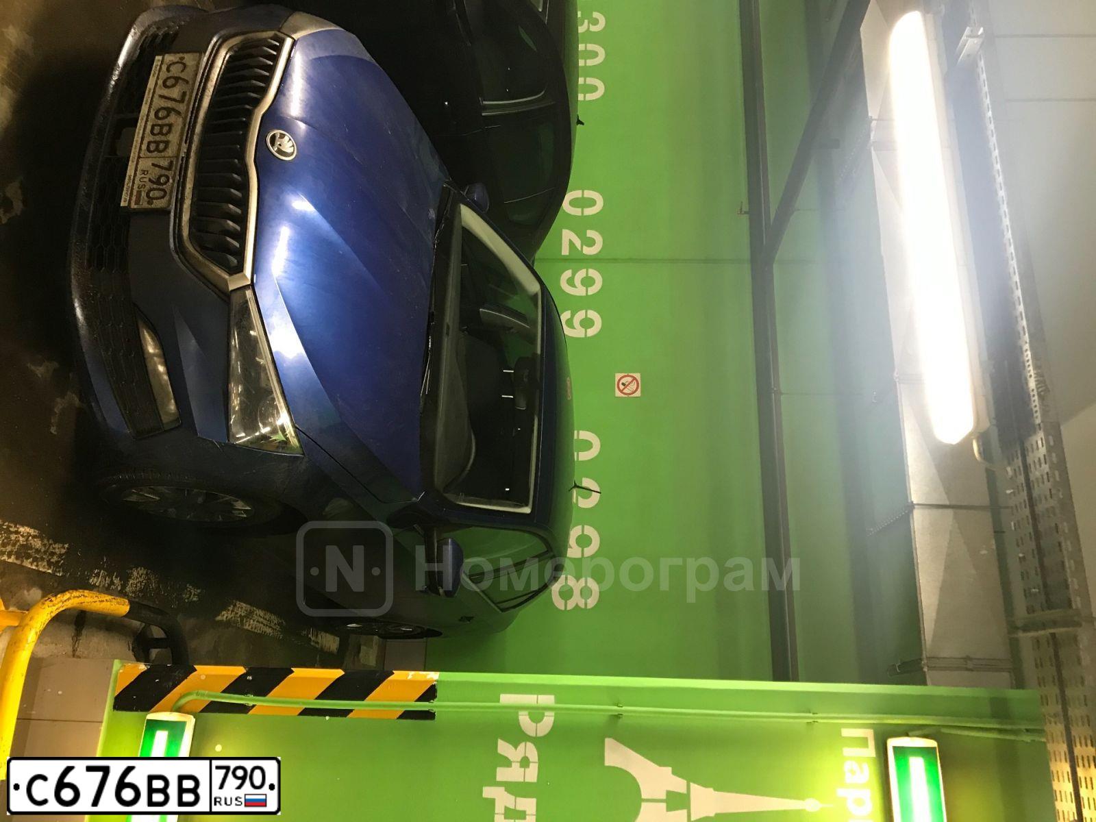 Фото автомобиля SKODA RAPID, 2020 — госномер С699АТ977. Цвет: синий