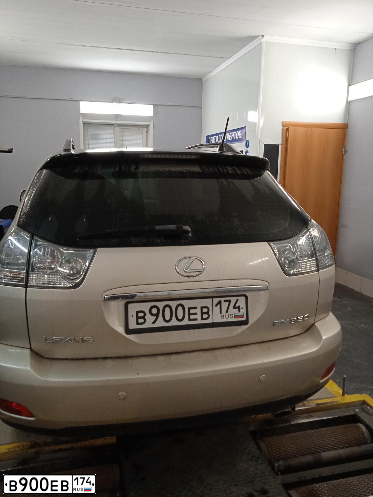 Фото автомобиля LEXUS RX, 2006 — госномер В900ЕВ174. Цвет: БЕЖЕВЫЙ