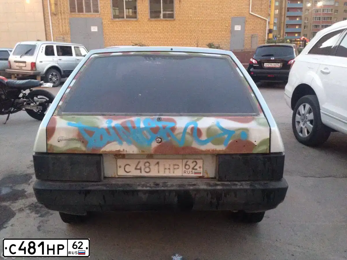 Фото автомобиля LADA 2109 SAMARA, 2001 — госномер С481НР62. Цвет: СВЕТЛО-СЕРЫЙ