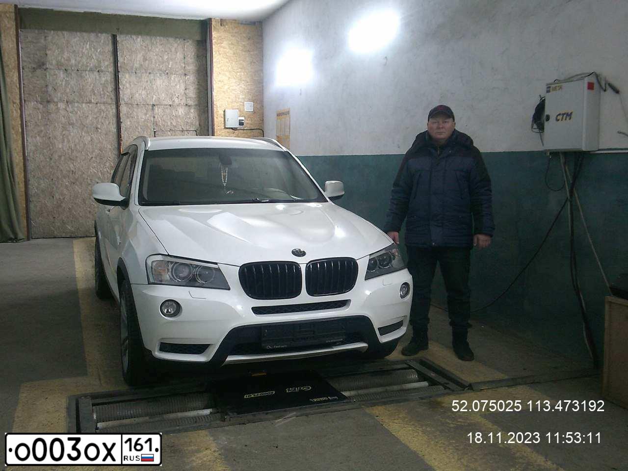 Фото автомобиля BMW X3, 2011 — госномер О003ОХ161. Цвет: Белый