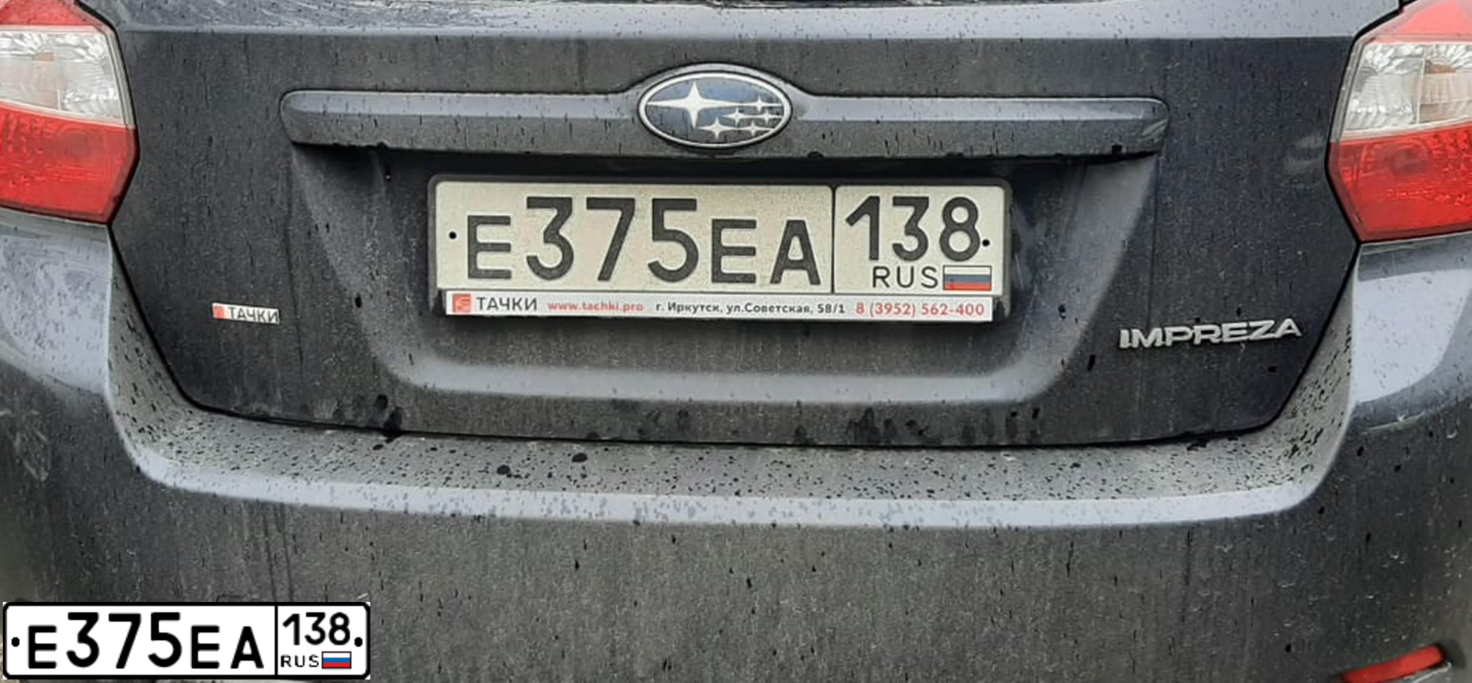 Фото автомобиля AUDI A4, 2012 — госномер С375ЕА138. Цвет: ЧЕРНЫЙ