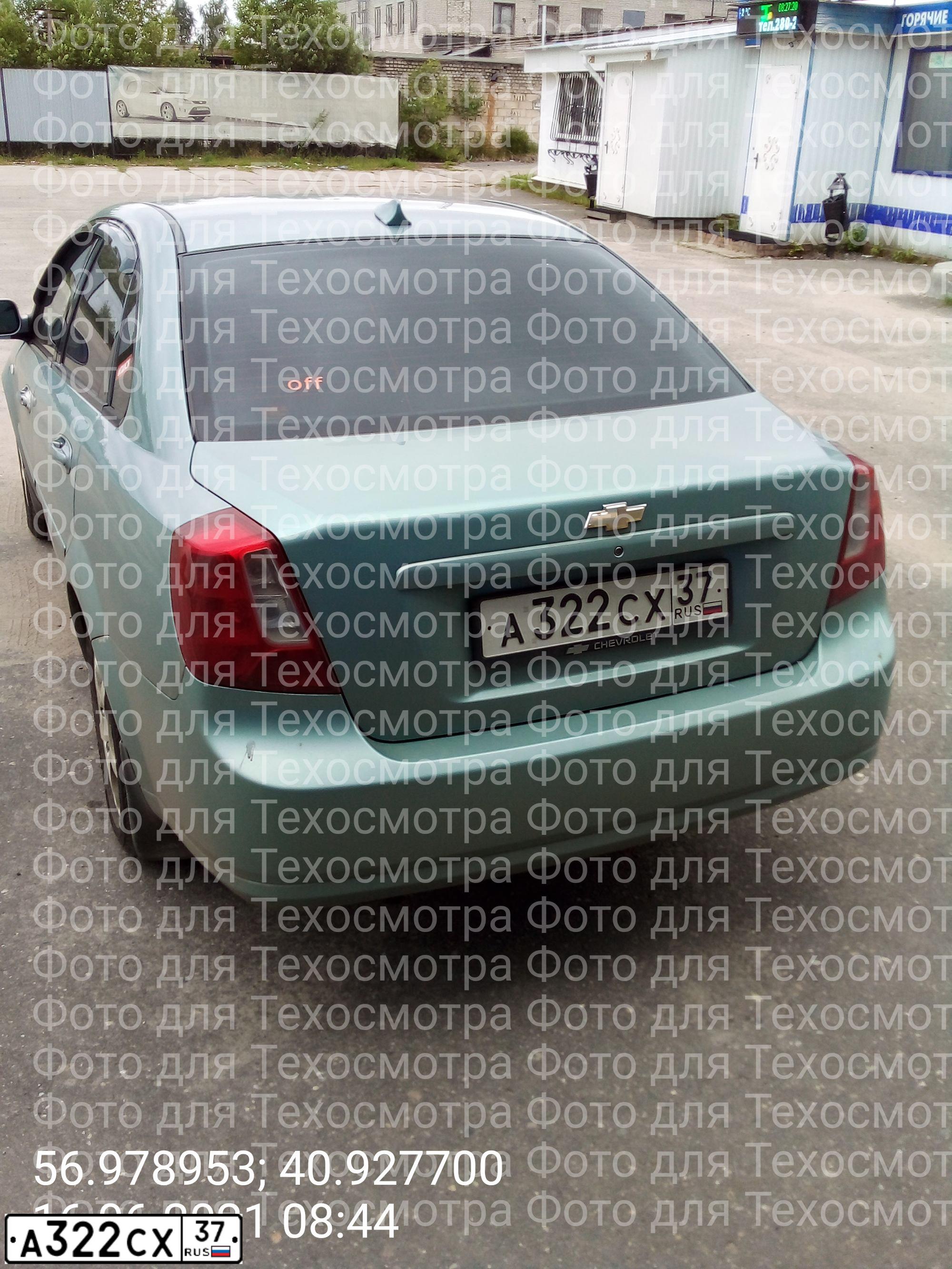 Фото автомобиля CHEVROLET LACETTI, 2006 — госномер У334НР152. Цвет: СЕРО-ЗЕЛЕНЫЙ