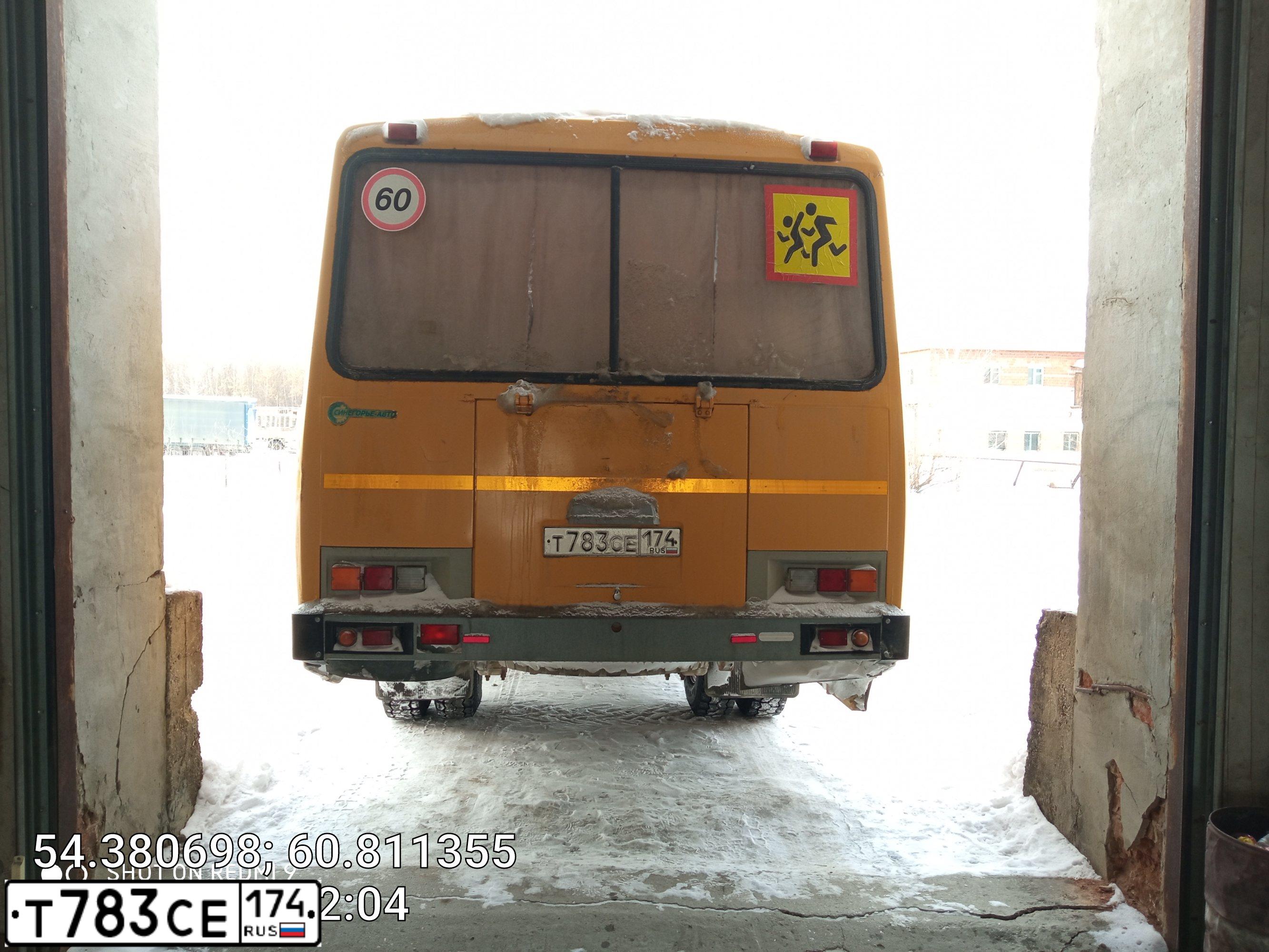 Фото автомобиля PAZ 3205, 2013 — госномер Т783СЕ174. Цвет: ЖЁЛТЫЙ