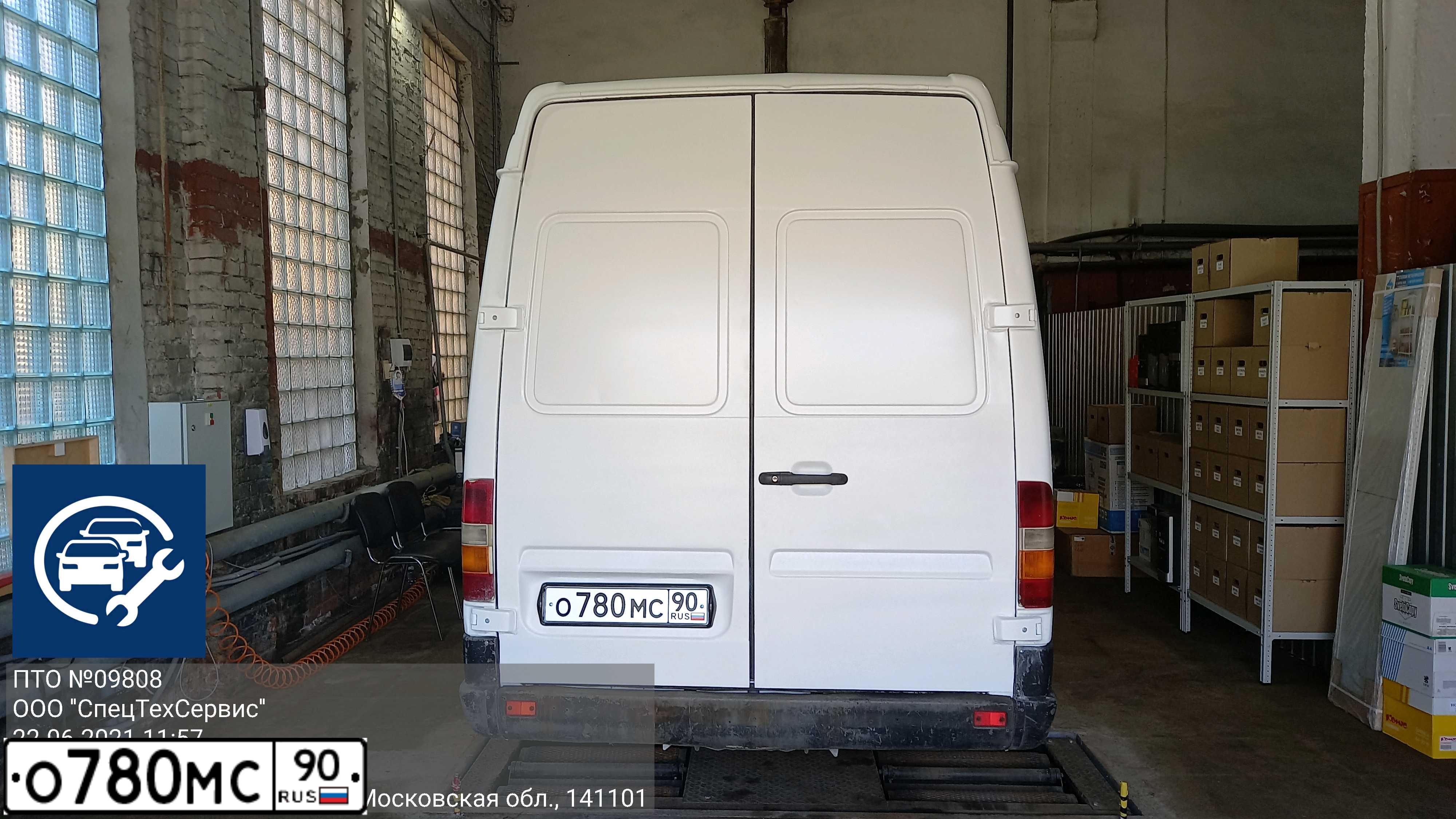 Фото автомобиля MERCEDES SPRINTER, 1998 — госномер О780МС90. Цвет: Белый