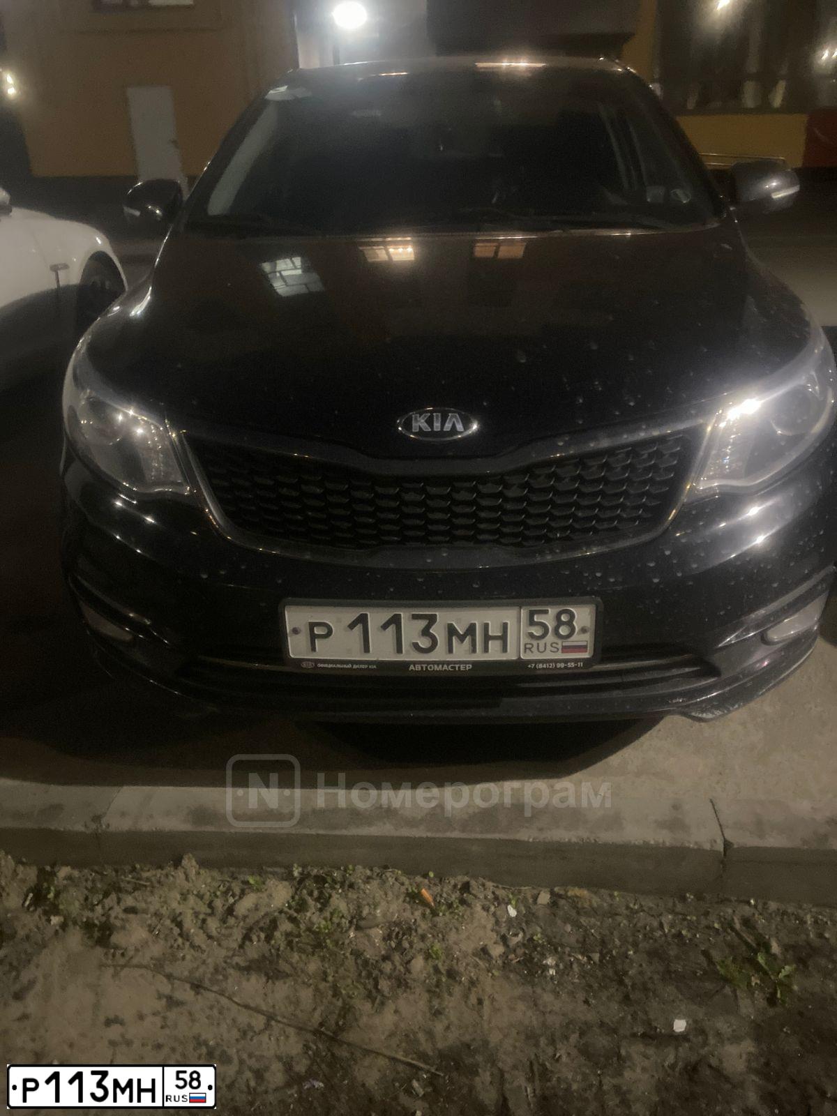 Фото автомобиля KIA RIO, 2015 — госномер Т878НМ196