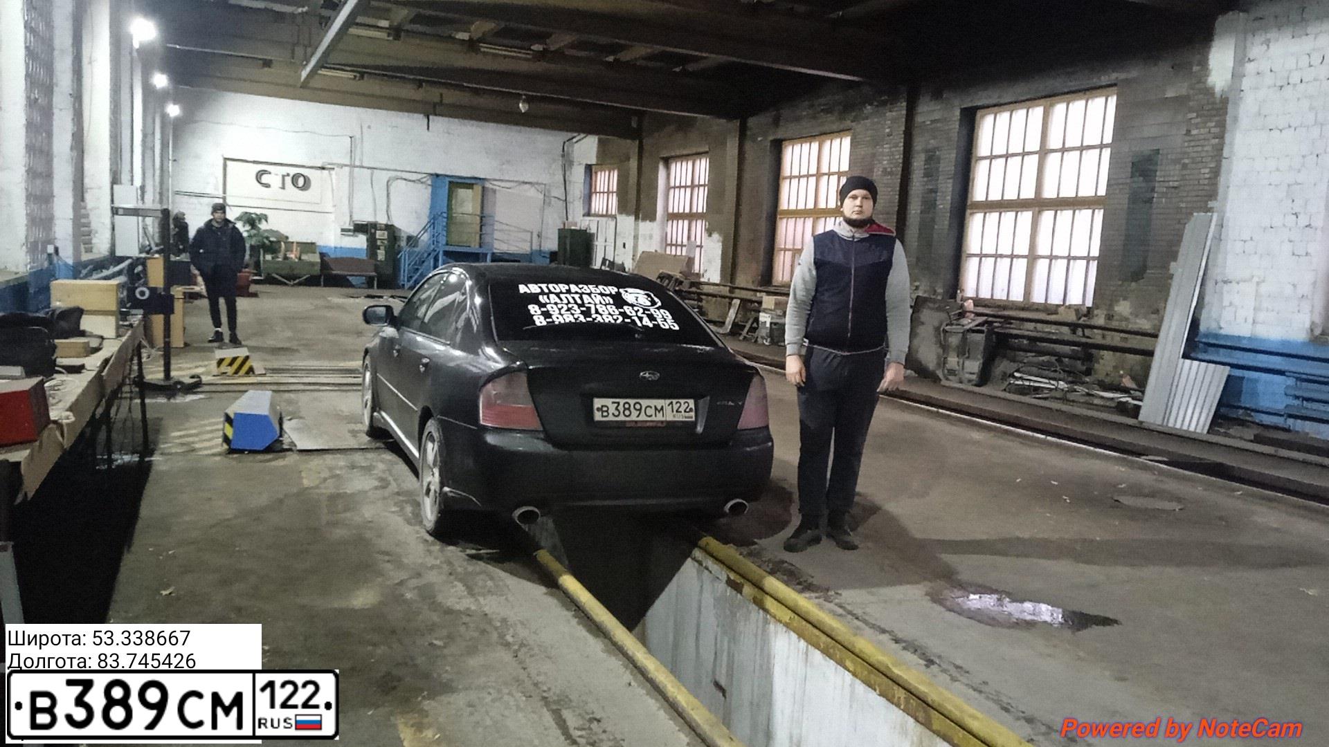 Фото автомобиля СУБАРУ ЛЕГАСИ Б4, 2004 — госномер К982ММ122