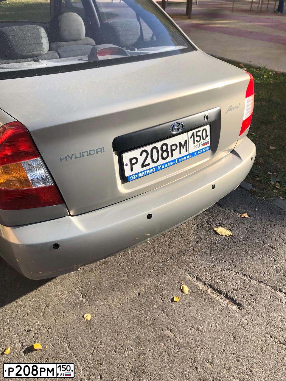 Фото автомобиля TAGAZ ACCENT, 2008 — госномер Р208РМ150. Цвет: БЕЖЕВЫЙ СВЕТЛЫЙ