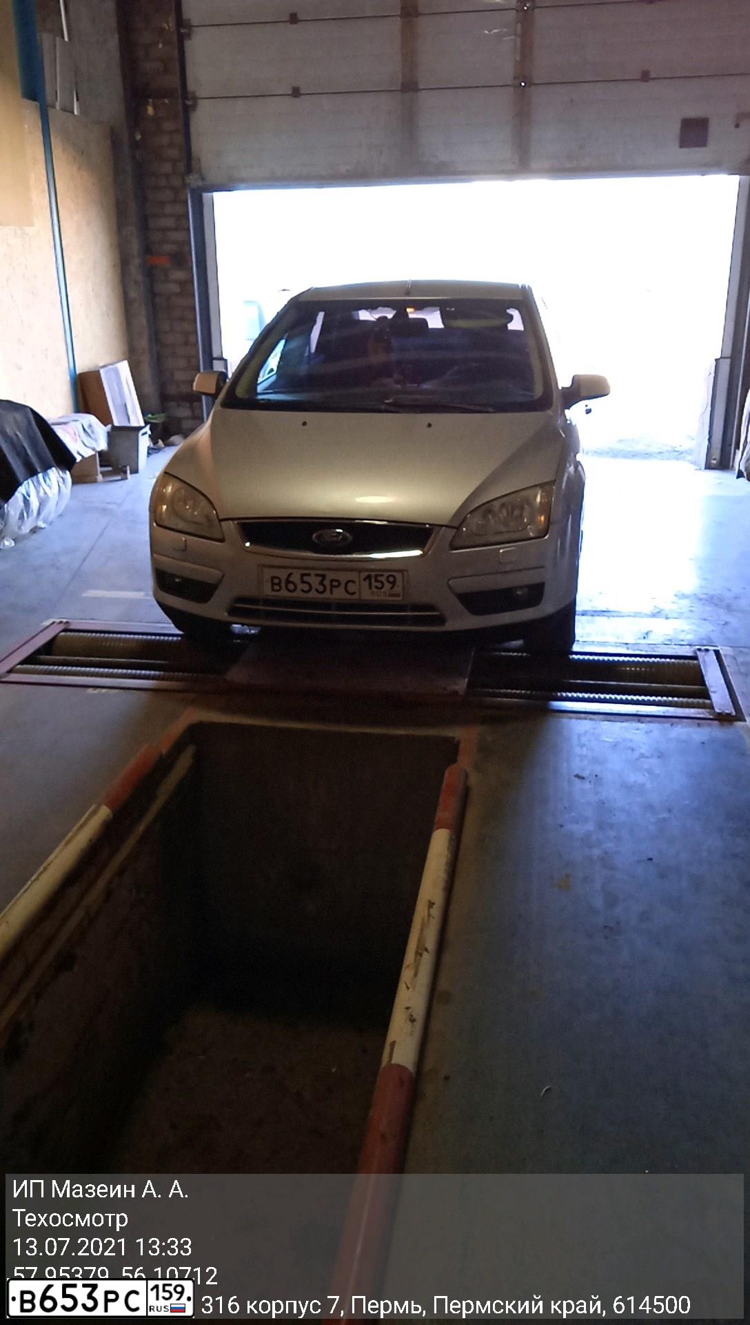 Фото автомобиля FORD FOCUS, 2007 — госномер О427ЕУ159. Цвет: СЕРЕБРИСТЫЙ