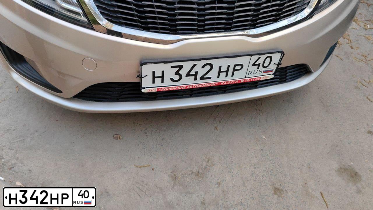 Фото автомобиля KIA RIO, 2014 — госномер О408ХА71