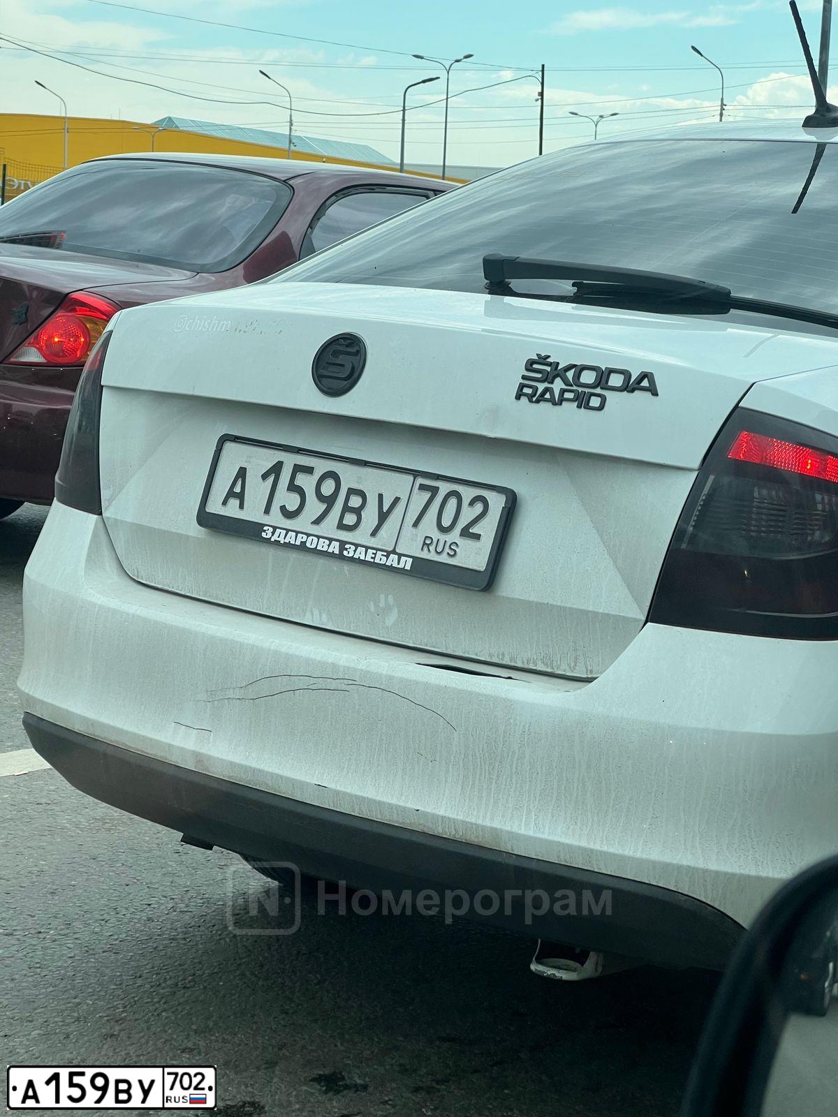 Фото автомобиля SKODA RAPID, 2019 — госномер А159ВУ702. Цвет: Белый