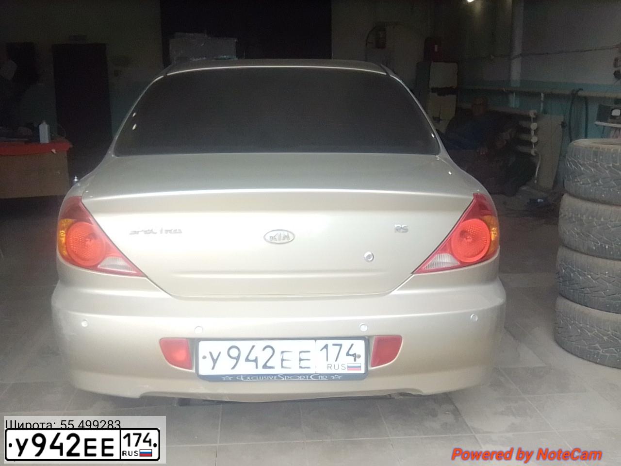 Фото автомобиля KIA SPECTRA, 2008 — госномер У942ЕЕ174. Цвет: БЕЖЕВЫЙ
