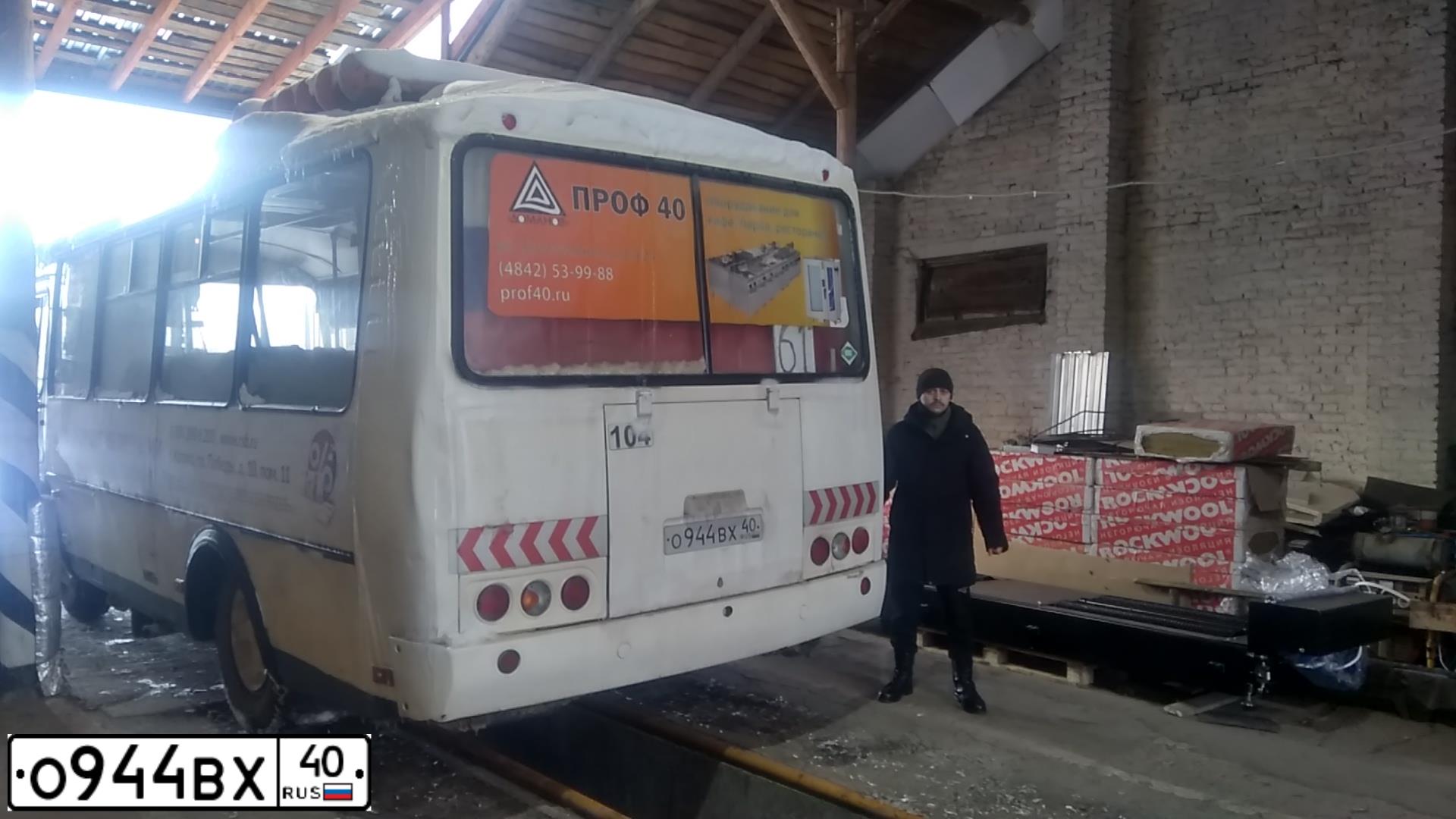 Фото автомобиля PAZ 3205, 2016 — госномер О944ВХ40. Цвет: Белый