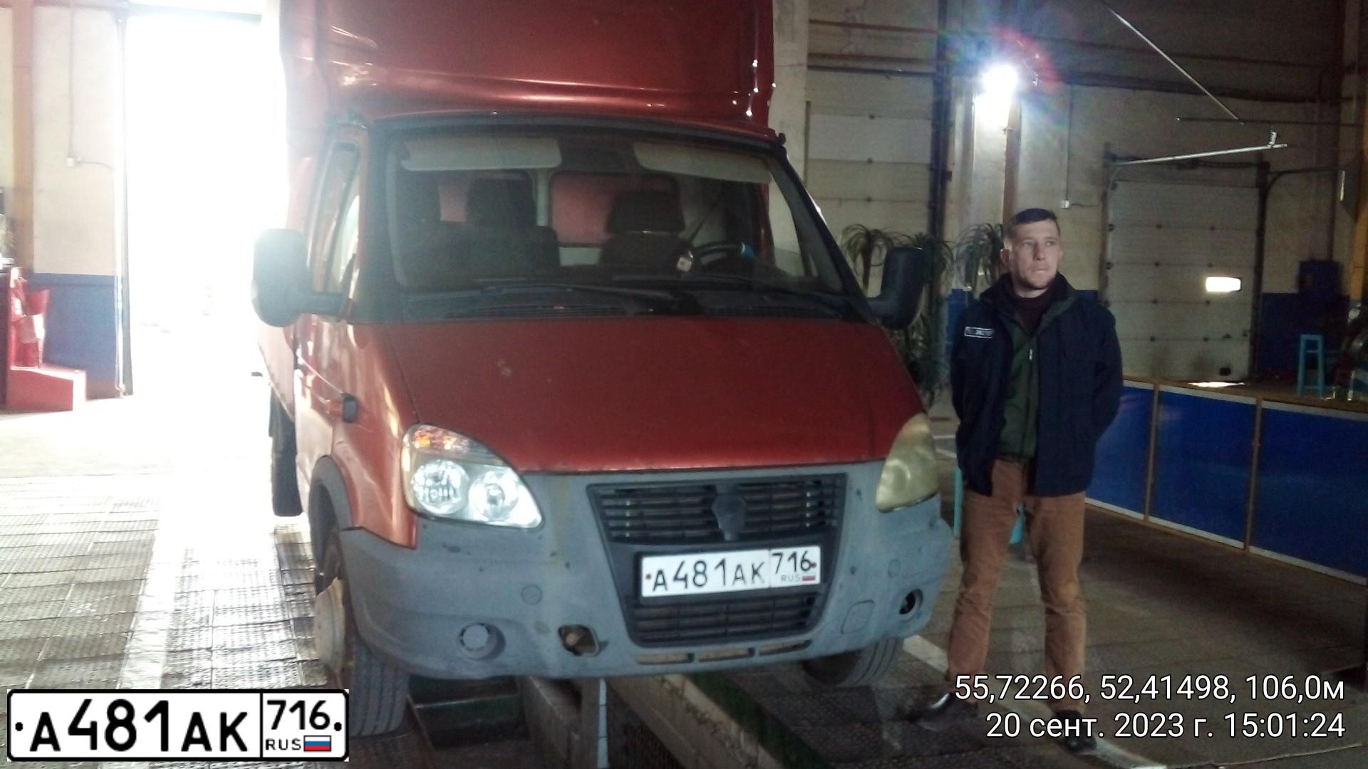 Фото автомобиля GAZ 3302 EL, 2010 — госномер А481АК716. Цвет: Оранжевый