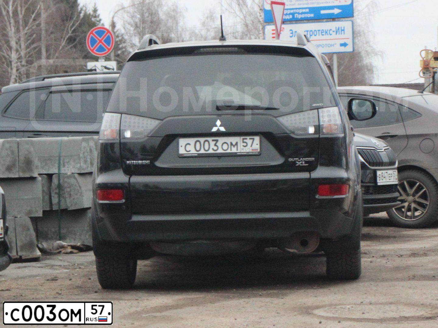 Фото автомобиля MITSUBISHI OUTLANDER, 2010 — госномер Е928СУ57. Цвет: ЧЕРНЫЙ