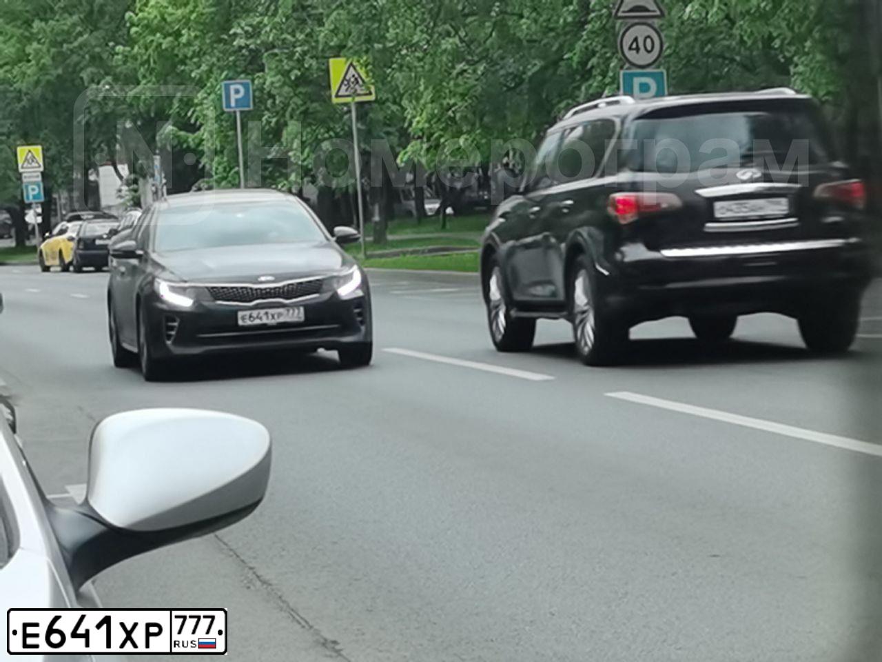Фото автомобиля KIA MAGENTIS / OPTIMA, 2017 — госномер Е641ХР777. Цвет: ЧЕРНЫЙ