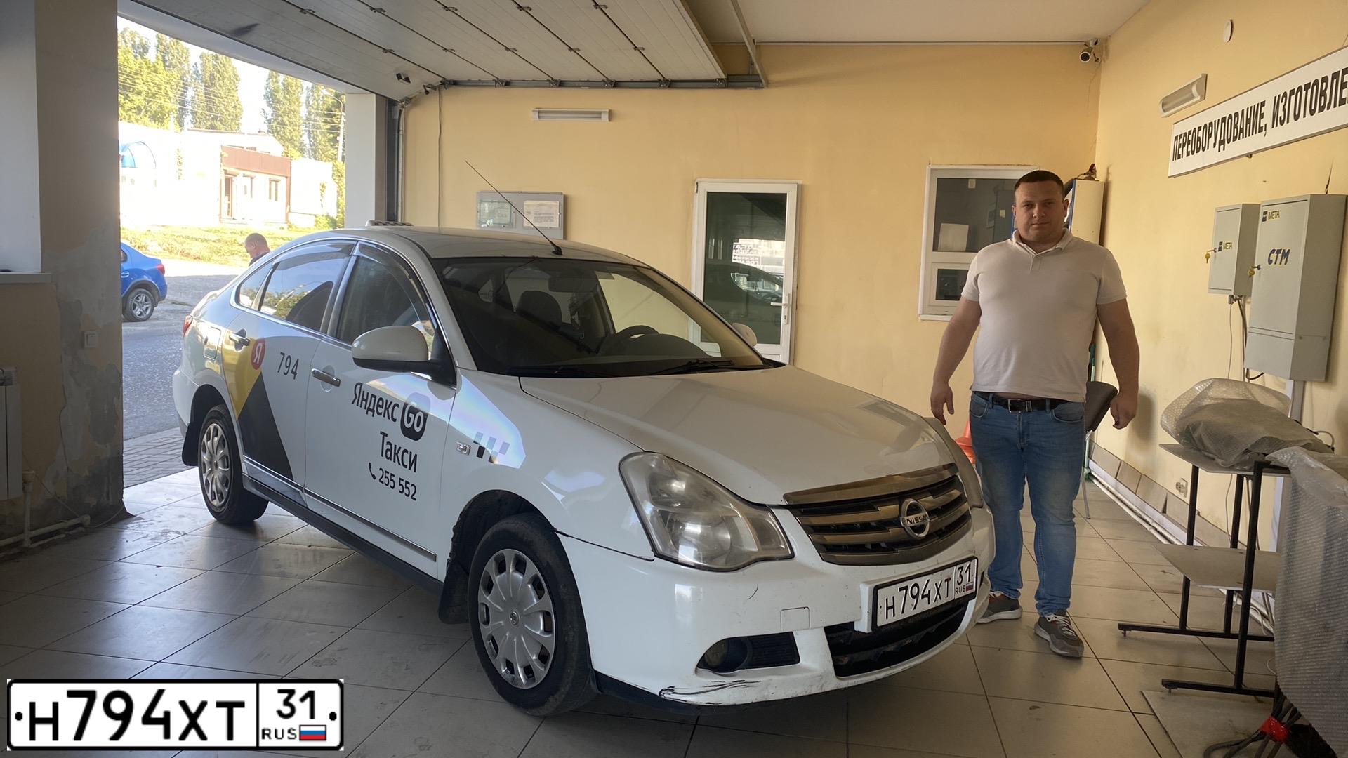 Фото автомобиля NISSAN ALMERA /AVTOVAZ/, 2014 — госномер Н794ХТ31. Цвет: БЕЛЫЙ