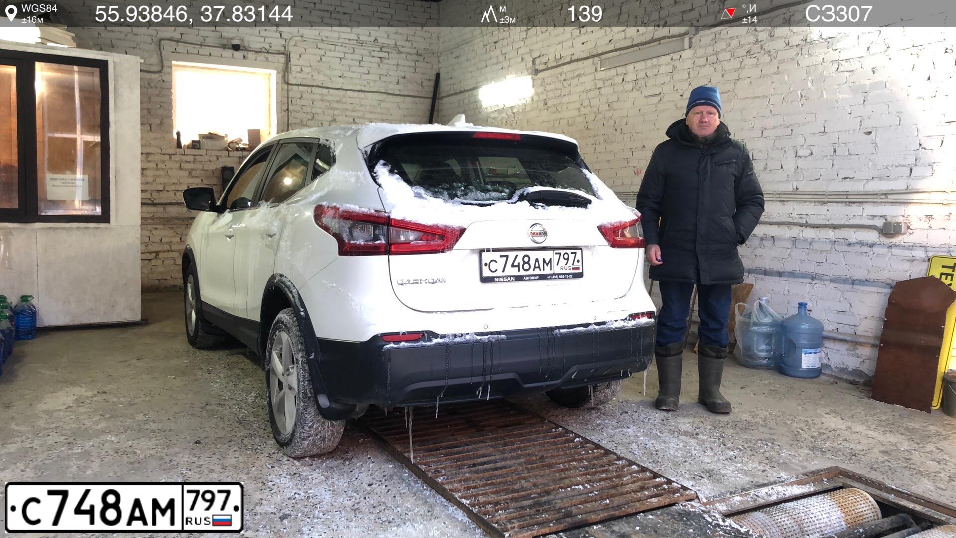 Фото автомобиля NISSAN QASHQAI, 2019 — госномер Н770ХЕ198