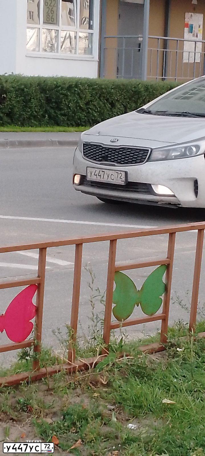 Фото автомобиля KIA CERATO, 2017 — госномер У447УС72. Цвет: СЕРЕБРИСТЫЙ