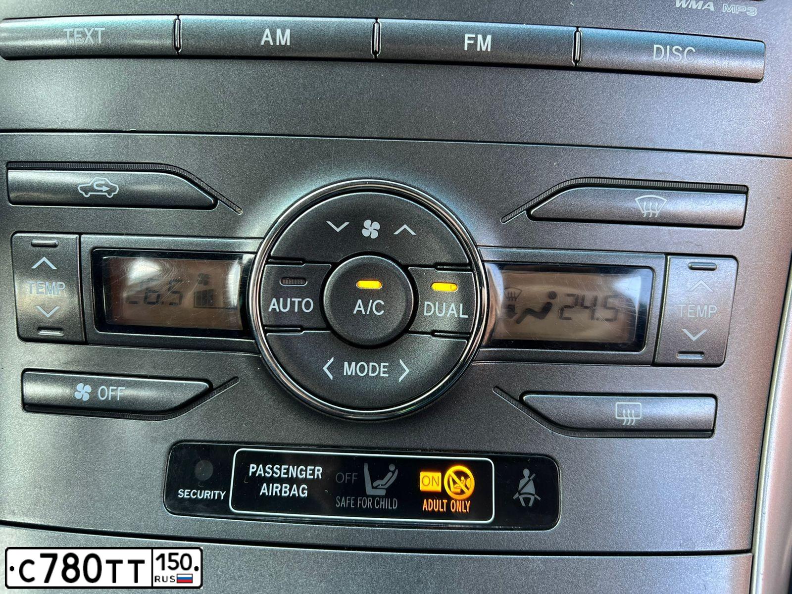 Фото автомобиля TOYOTA AURIS, 2008 — госномер С780ТТ150. Цвет: Серебристый