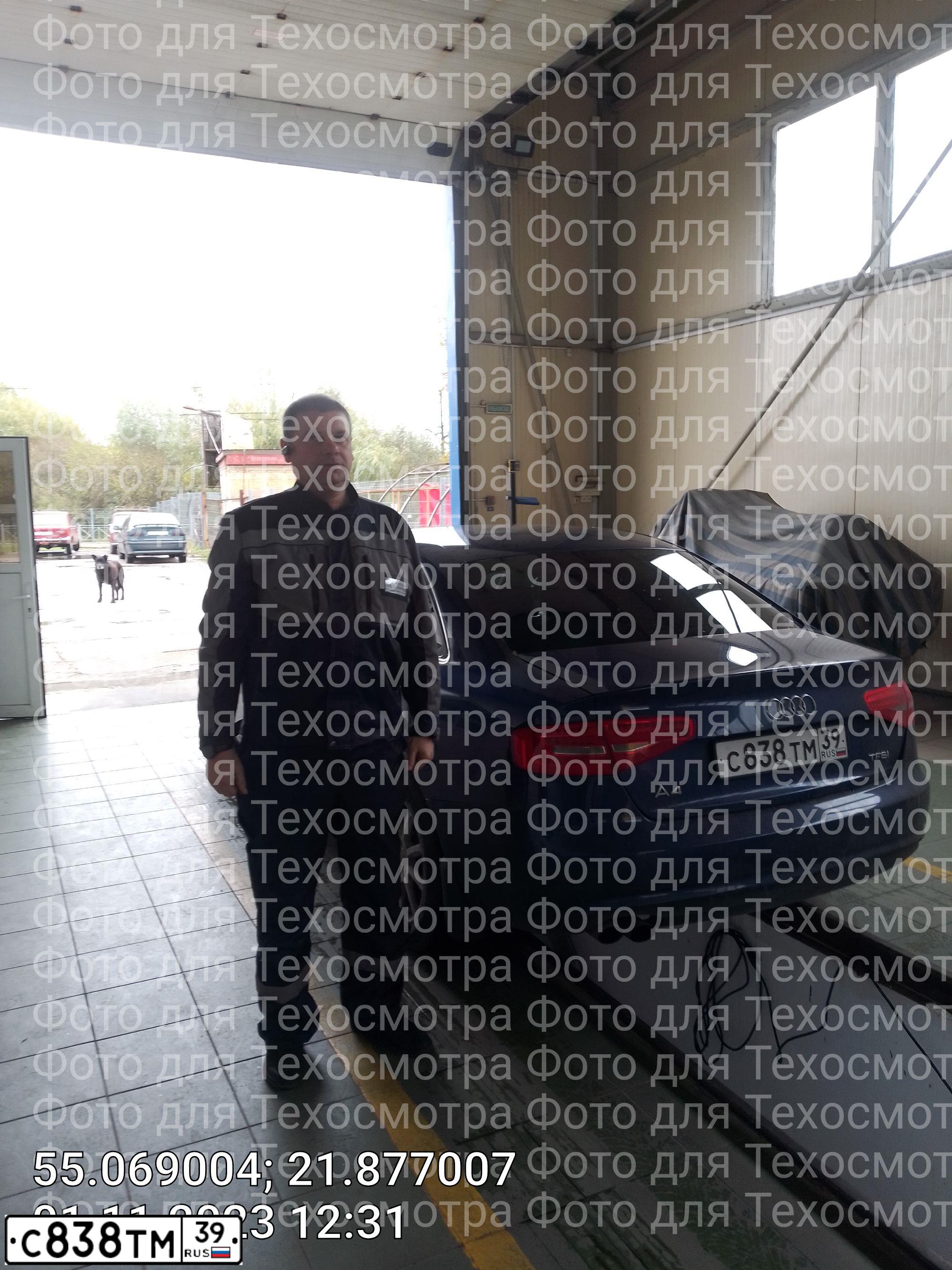 Фото автомобиля AUDI A4, 2012 — госномер С838ТМ39. Цвет: СИНИЙ