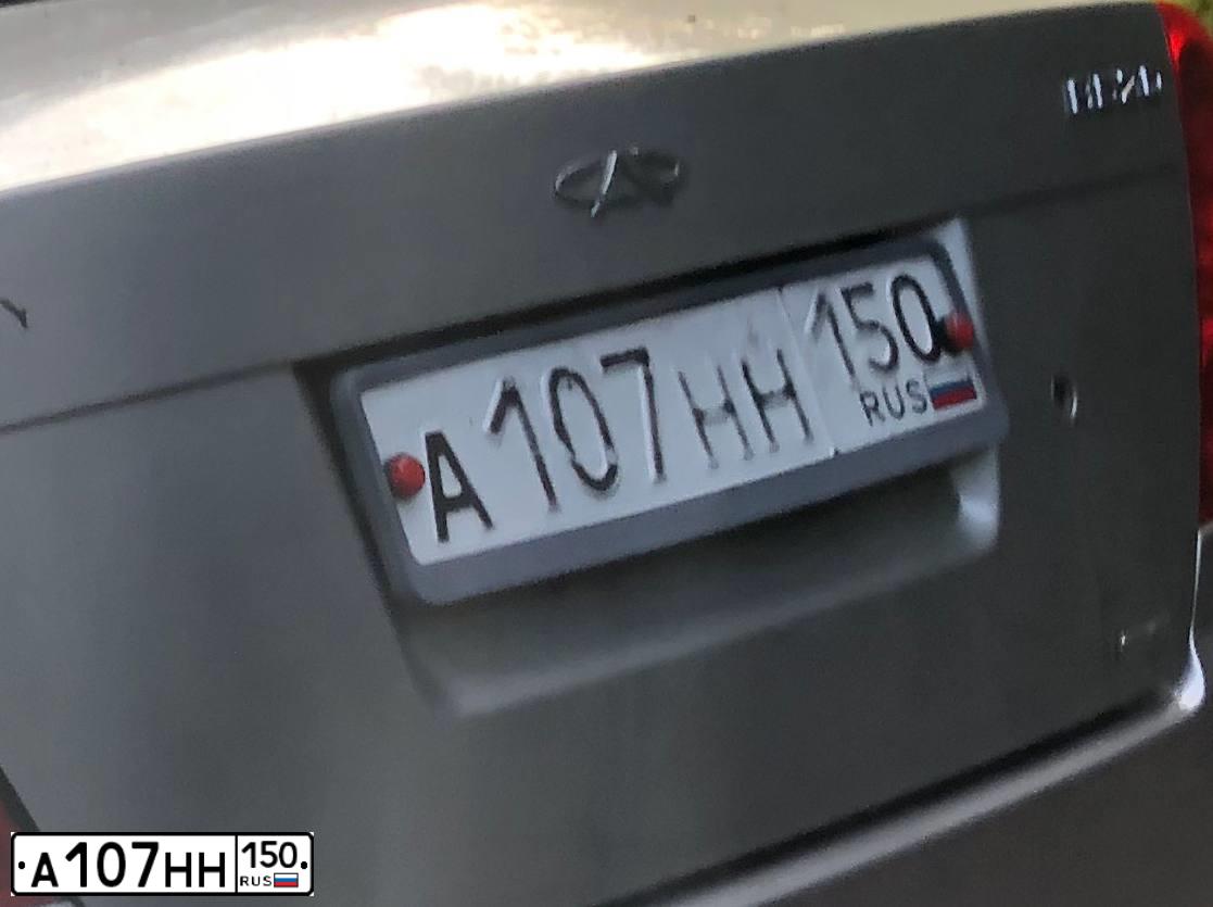 Фото автомобиля CHERY A21, 2007 — госномер Х609ВМ71. Цвет: СЕРЫЙ
