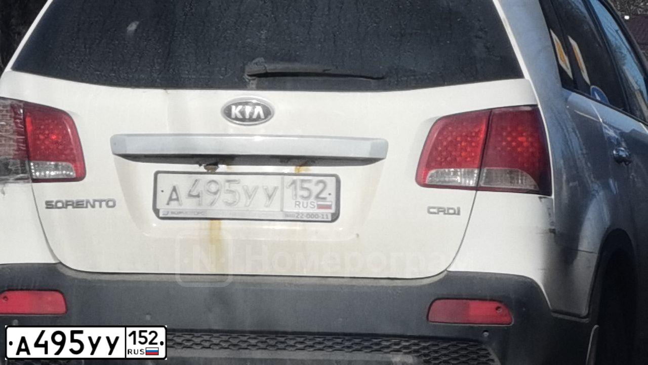 Фото автомобиля KIA SORENTO, 2010 — госномер А495УУ152. Цвет: БЕЛЫЙ