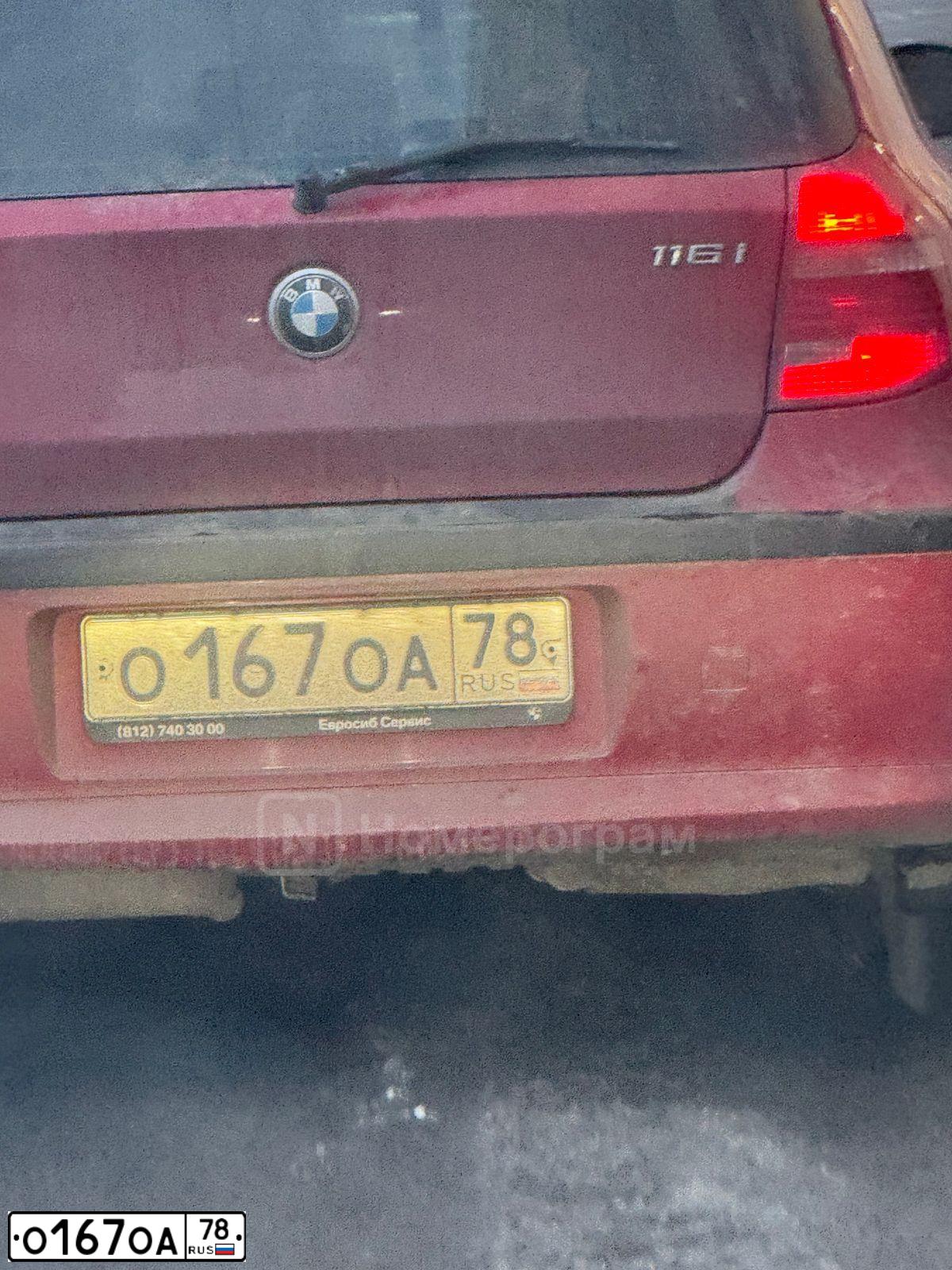 Фото автомобиля AUDI Q5, 2009 — госномер М585РТ178. Цвет: ЧЕРНЫЙ