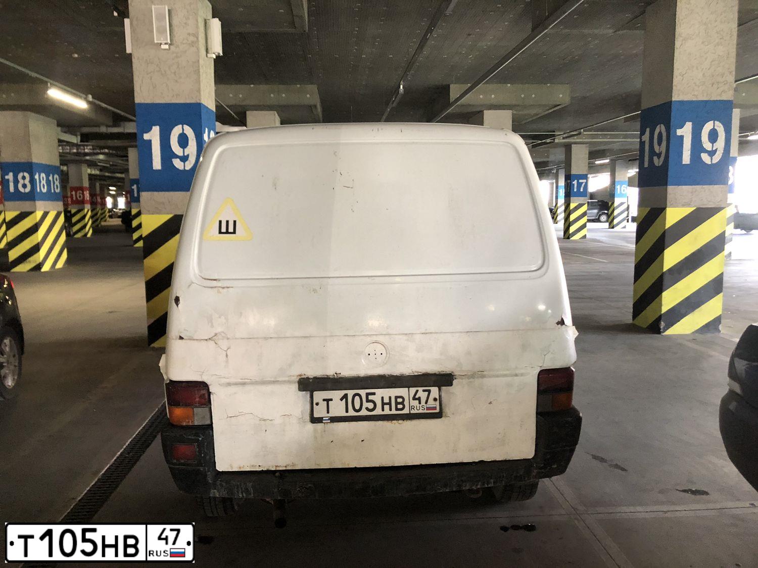 Фото автомобиля VOLKSWAGEN TRANSPORTER, 1991 — госномер М573УО198. Цвет: Белый