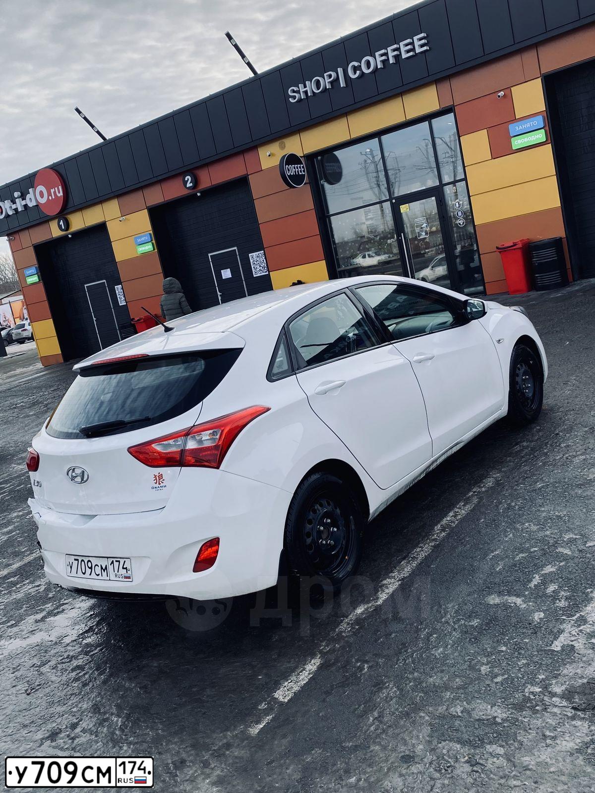 Фото автомобиля HYUNDAI I30, 2013 — госномер А541МУ45. Цвет: Белый