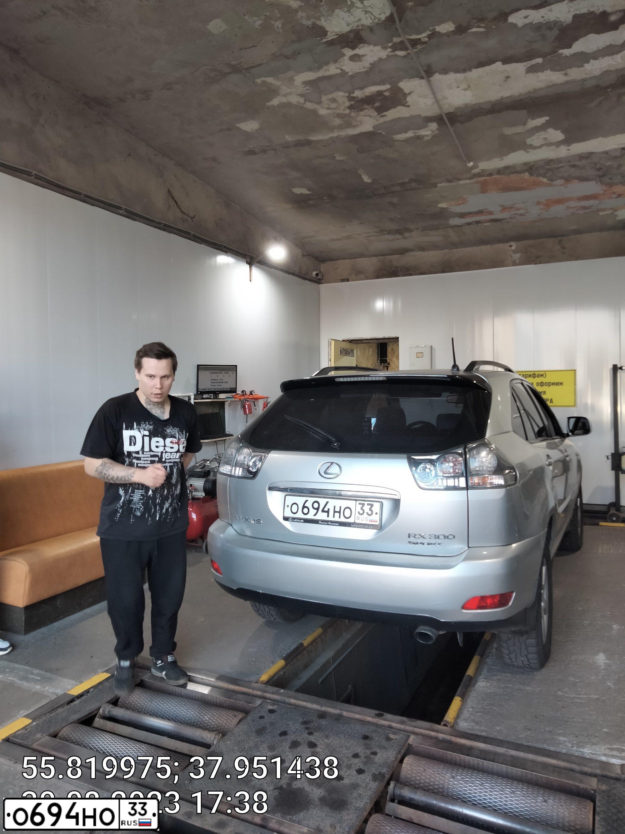 Фото автомобиля LEXUS RX300, 2005 — госномер О960КМ62. Цвет: Серебристый