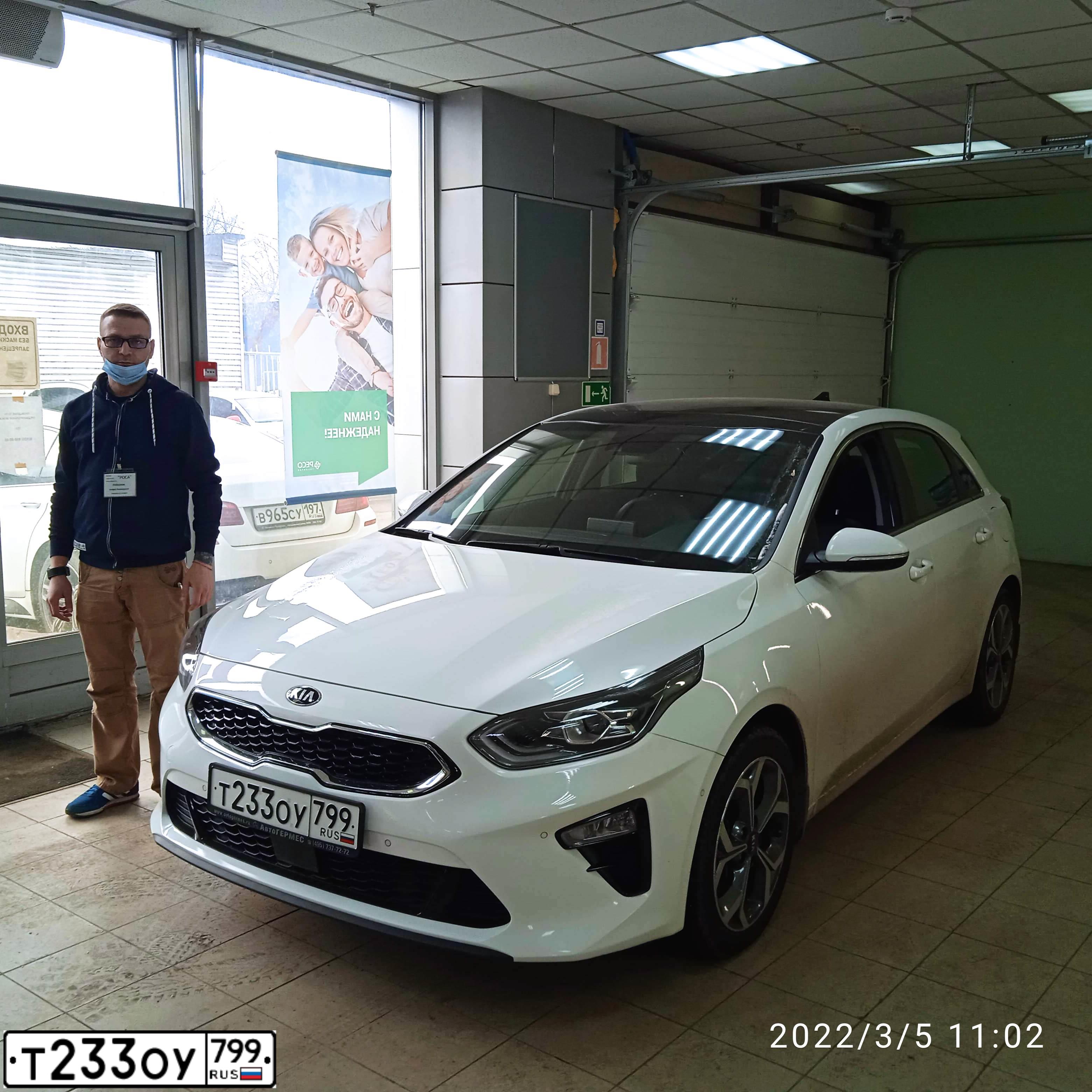 Фото автомобиля KIA CEE'D, 2018 — госномер Т339ОМ790. Цвет: Белый
