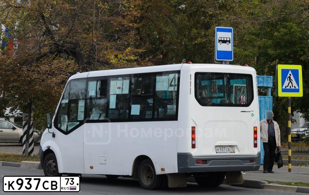 Фото автомобиля GAZ GAZEL NEXT, 2019 — госномер К937СВ73. Цвет: Белый