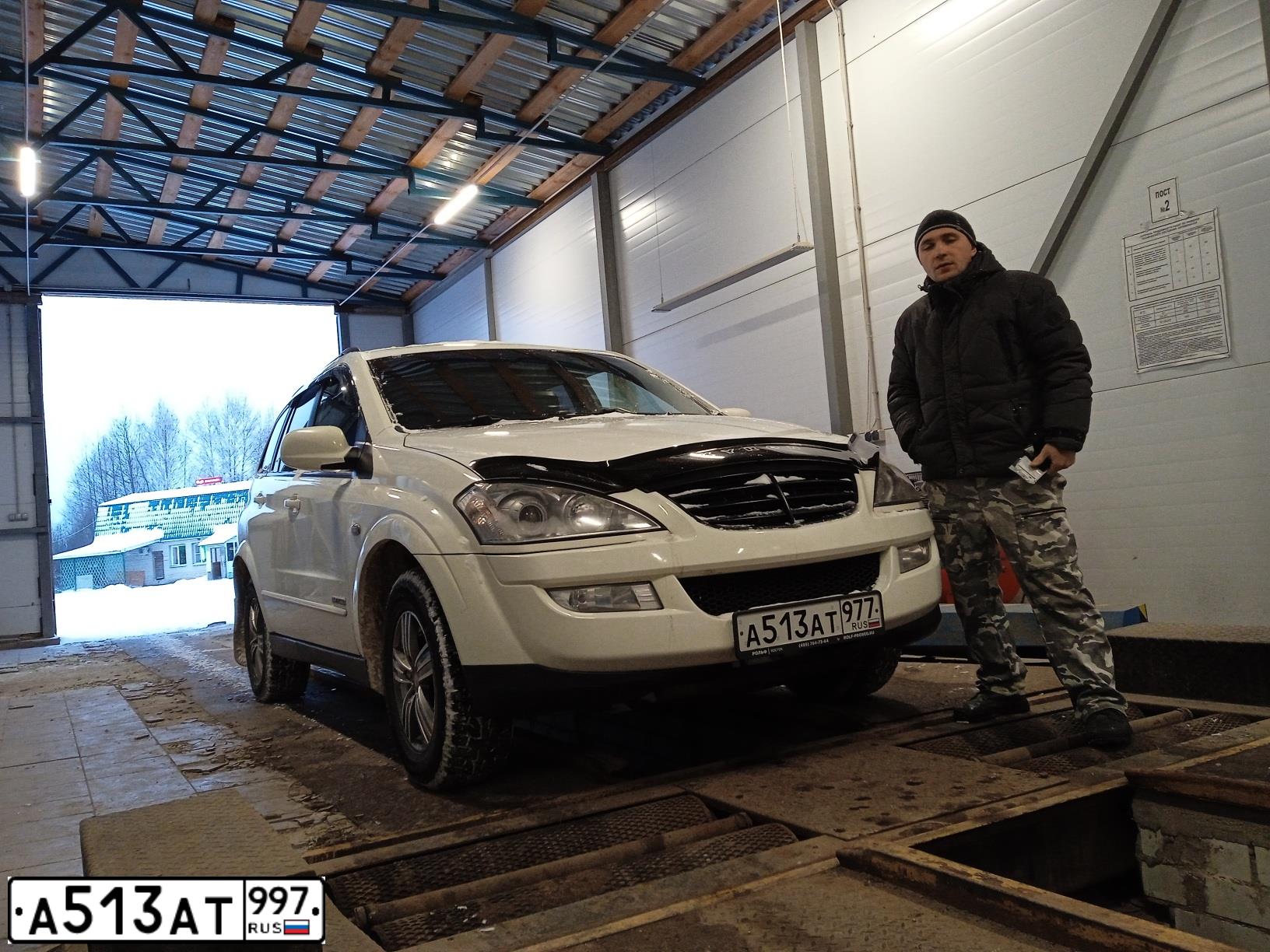 Фото автомобиля SSANGYONG KYRON, 2010 — госномер А513АТ977. Цвет: Белый