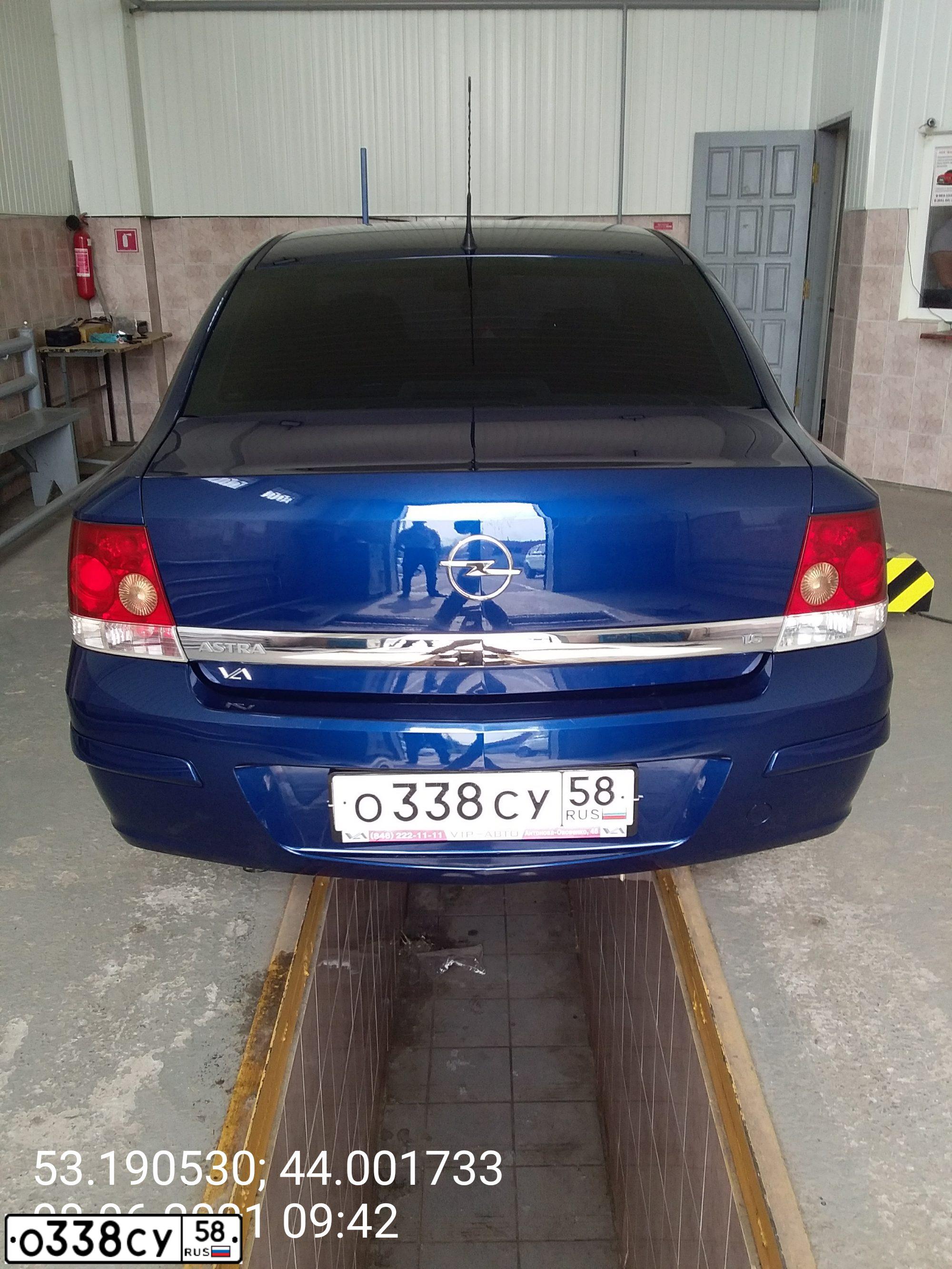 Фото автомобиля OPEL ASTRA, 2008 — госномер О338СУ58. Цвет: СИНИЙ