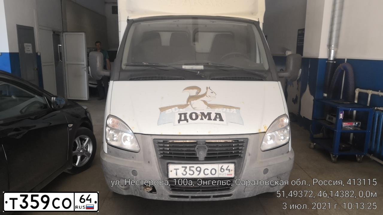 Фото автомобиля GAZ 2834, 2015 — госномер К120ХТ164