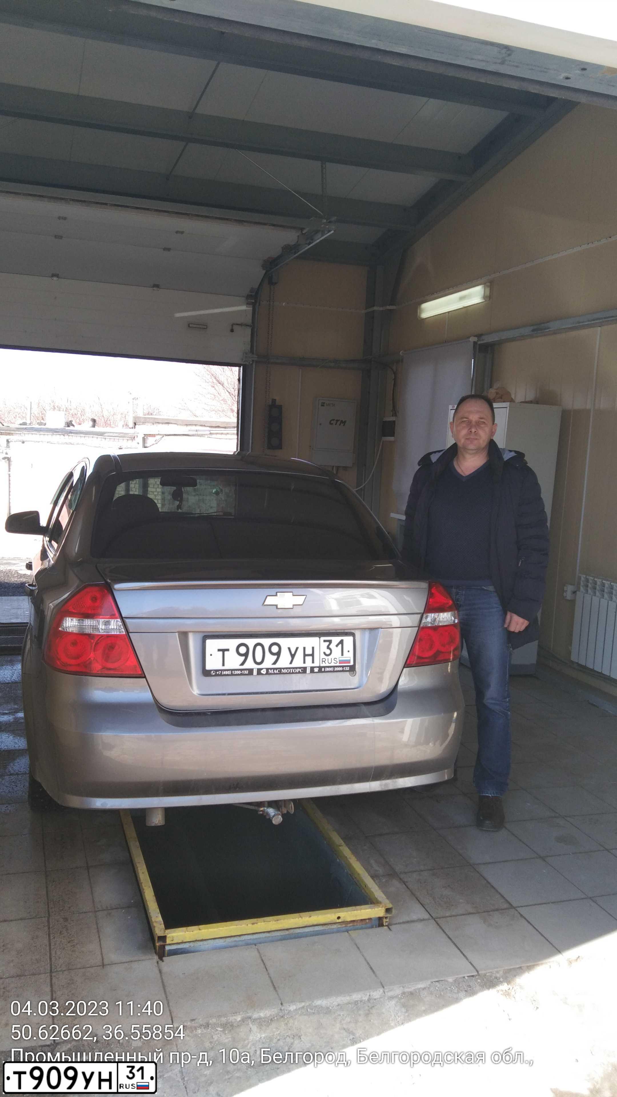 Фото автомобиля CHEVROLET AVEO, 2008 — госномер А468МН136